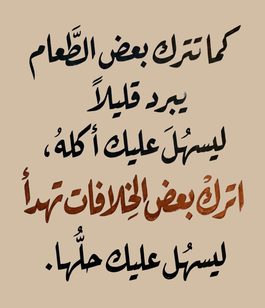 Roza.. tweet media