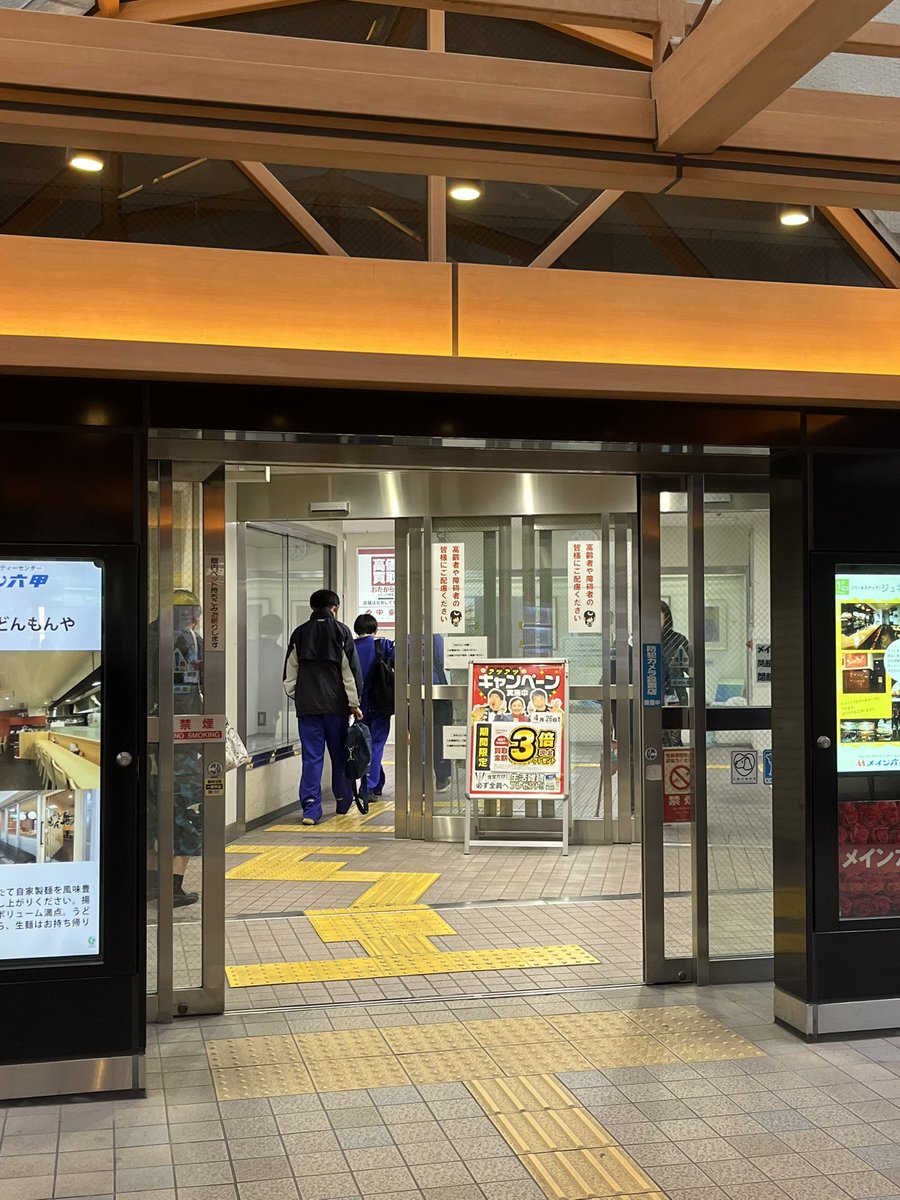 青春ラジメニア☆放送３８年目突入！サブスクも開設中♪ tweet media