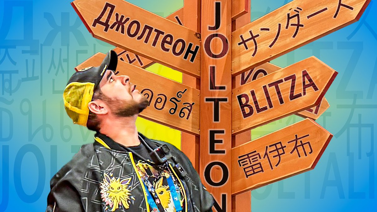 > Ian with Ian - Collecting EVERY Jolteon EVER Printed in All Languages (Pokémon Card Challenge) [#05]