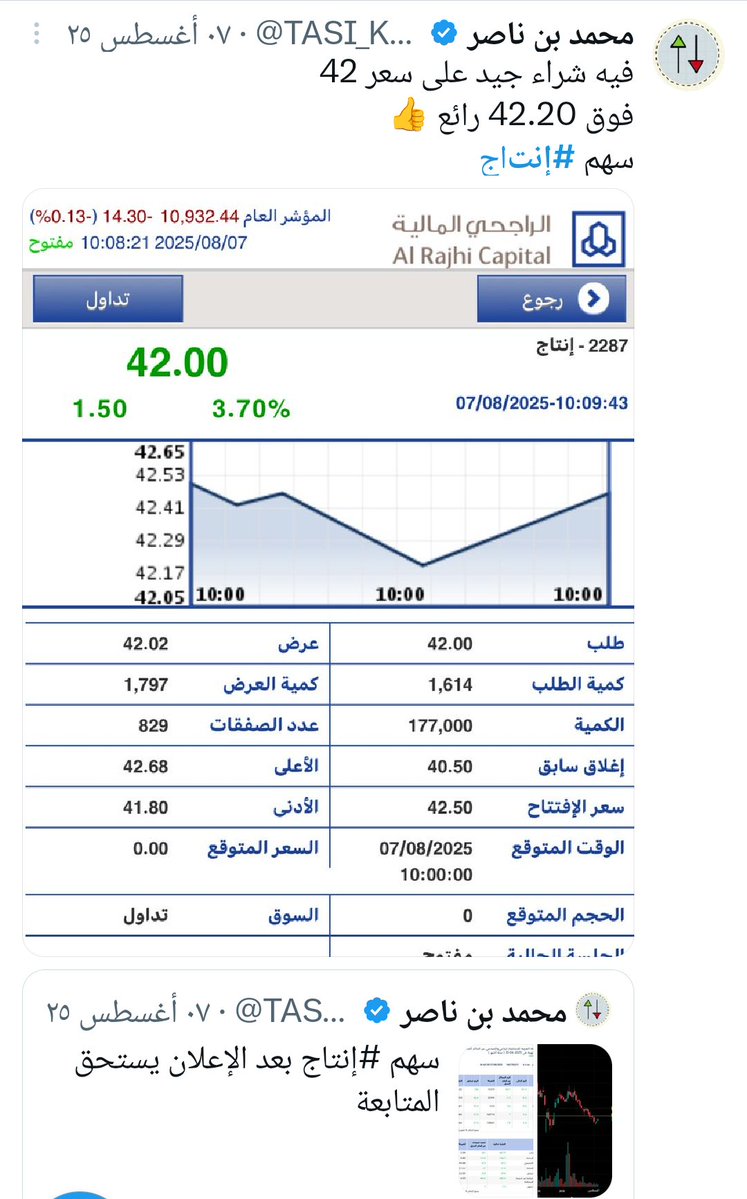 هيما tweet media