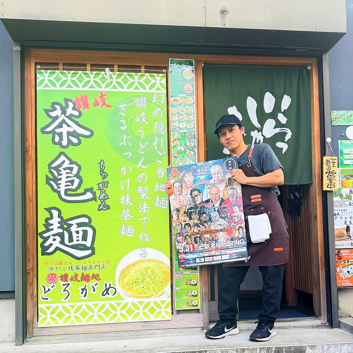 荒井英夫｜プロレス×イベントプロモーター｜株式会社アルファ・ジャパンプロモーション会長 tweet media