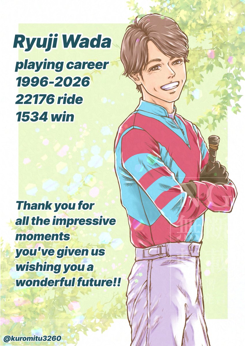 きなこあん🫘 tweet media