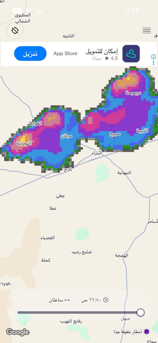 ms123ff's tweet photo. صورة السحب الممطره الان على القصيم https://t.co/9PHI6yKFuA