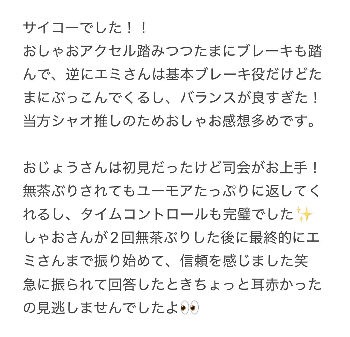山吹 tweet media