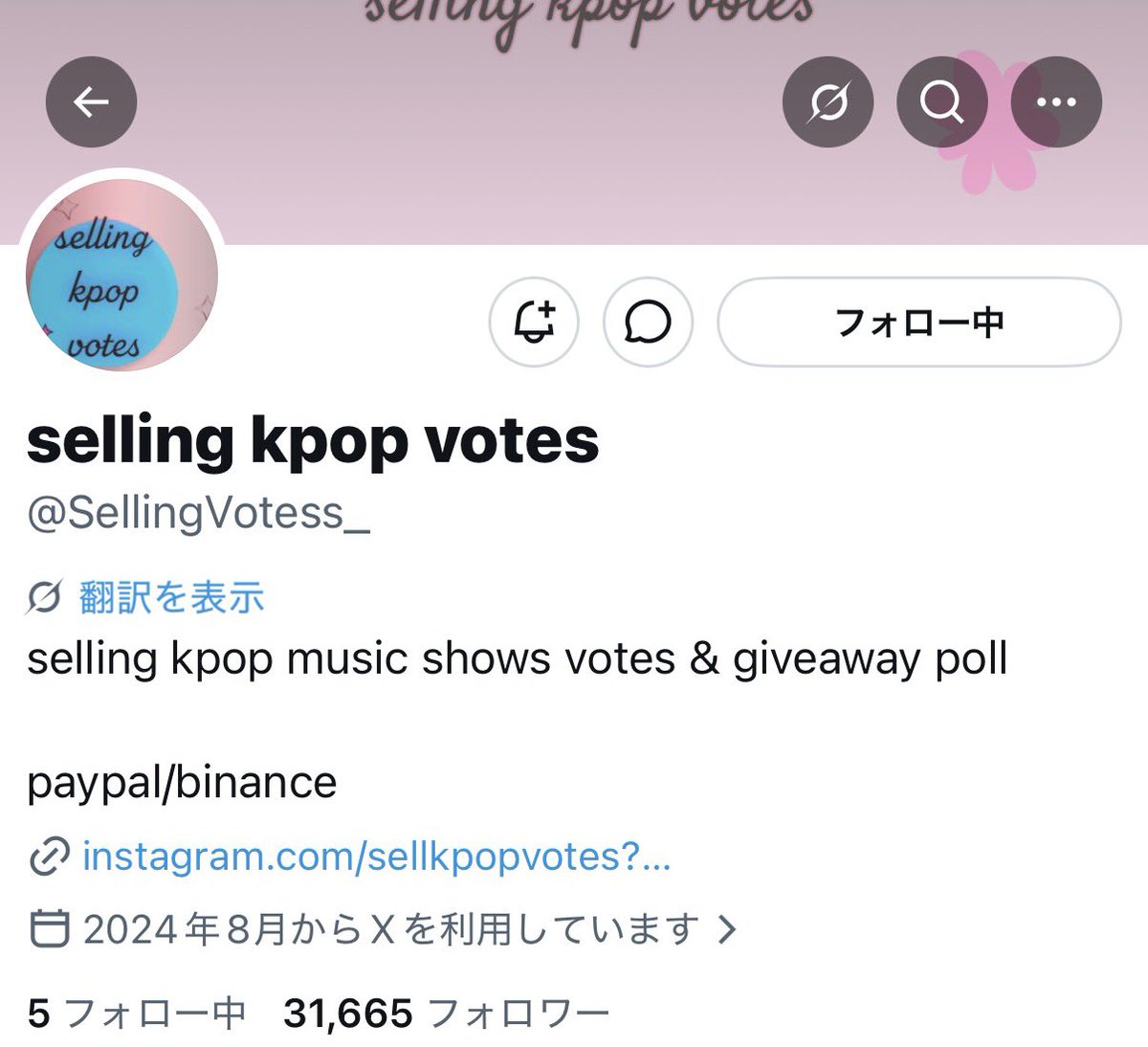 hoa12ssnt's tweet photo. @SellingVotess_ for #EVNNE https://t.co/Qi3cqpkdBk