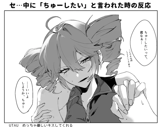 USV3人揃ったぞ! 