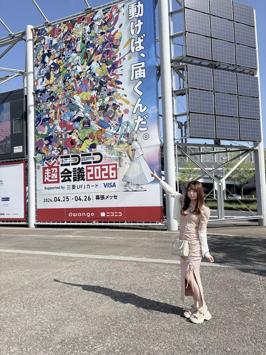 つむたん tweet media