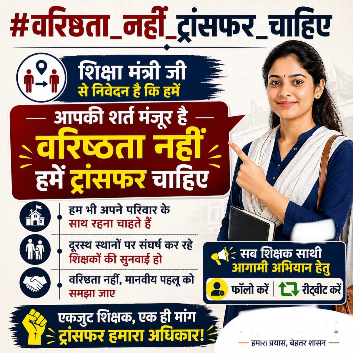 Pramod Jangir tweet media