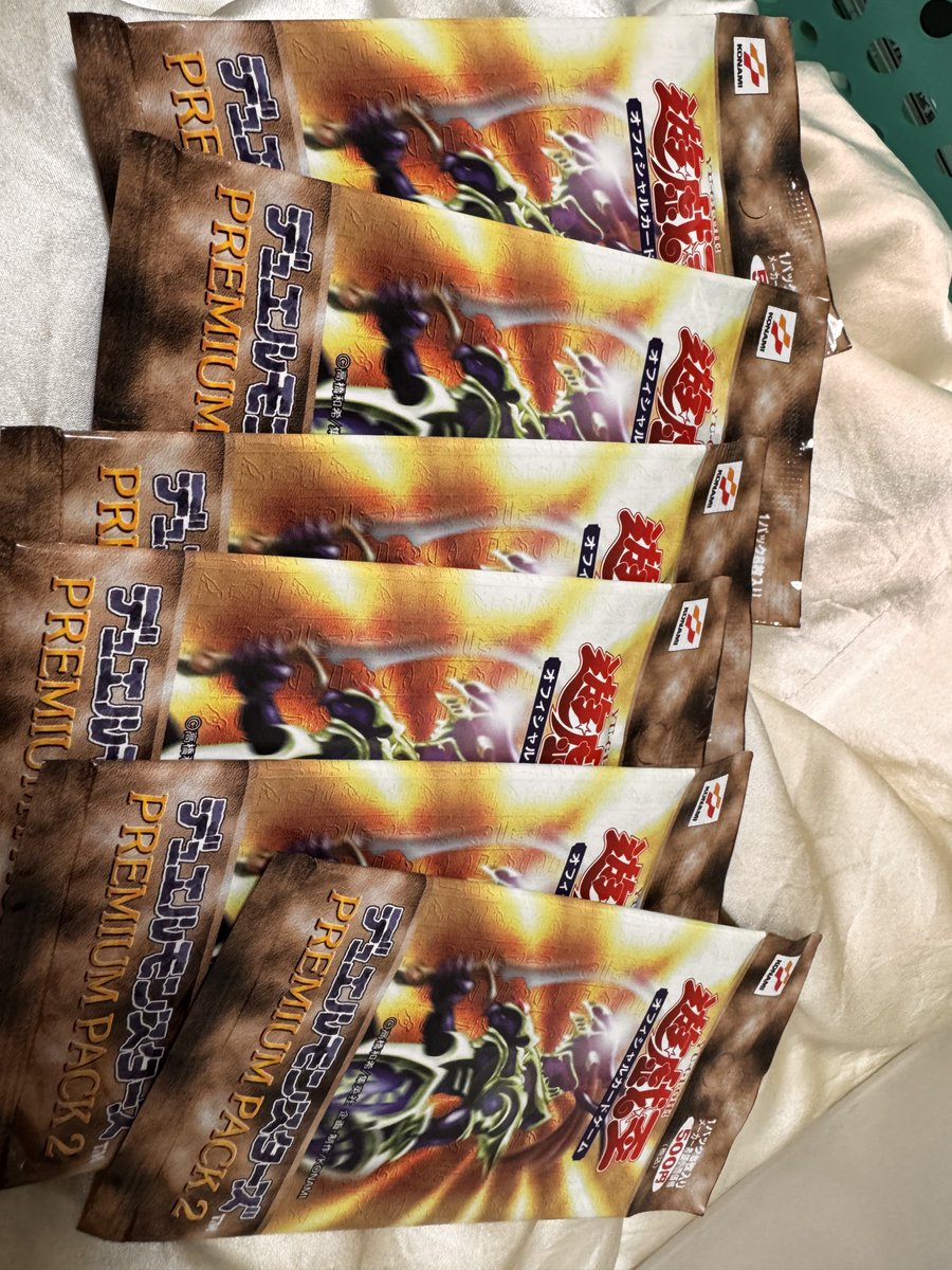 bikakusky's tweet photo. 未開封の遊戯王カードいくらになるんやろ https://t.co/QNj4vLyhat