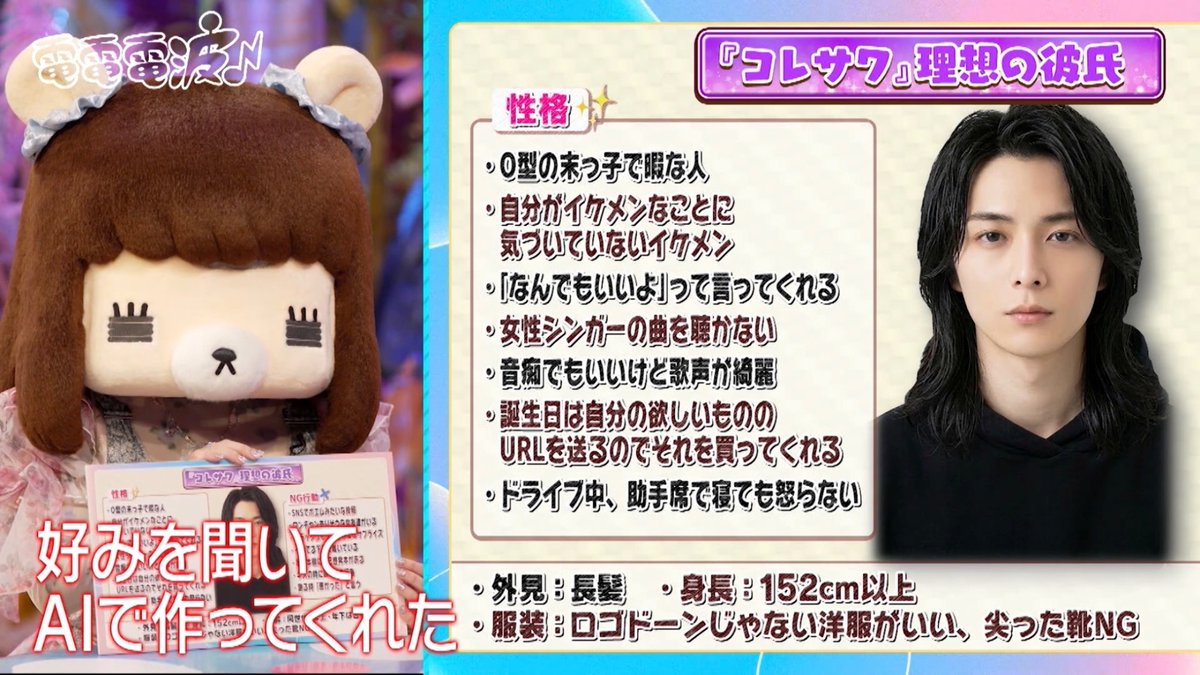 あっちゃん様確認ページ