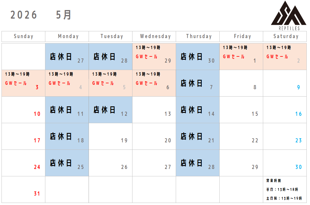 sciencefarm_rep's tweet photo. 本日もご来店誠にありがとうございます♪
明日からの2日間27・28日はお休みとなります📅
29日からはGWセール開催しますので是非ご来店ください♪ https://t.co/Z8fWWc1teO