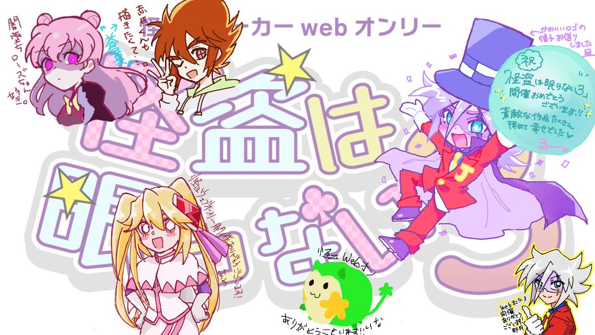 ✞✟那月✞✟ページ 那月 (@72_natsuki27) / Posts / X
