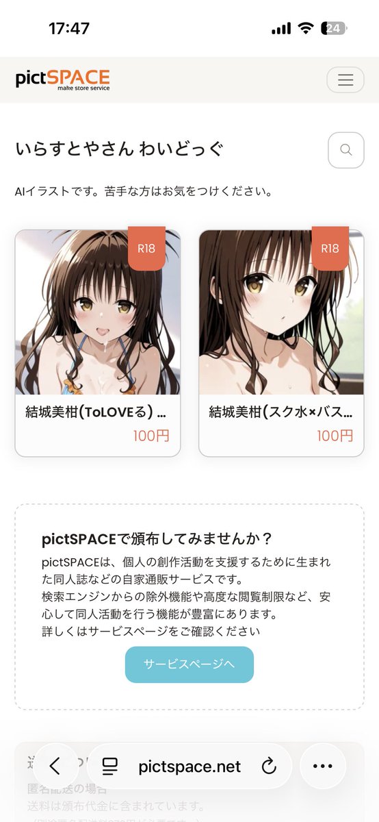わいどっぐ tweet media