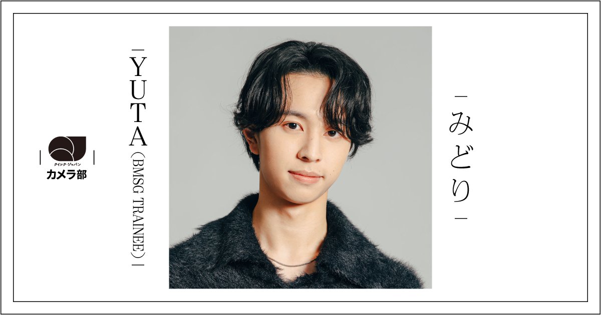 QJWeb（クイック・ジャパン ウェブ） tweet media