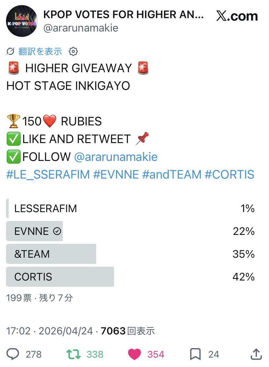 hoa12ssnt's tweet photo. @ararunamakie for #EVNNE https://t.co/XSy7Kz4F9b