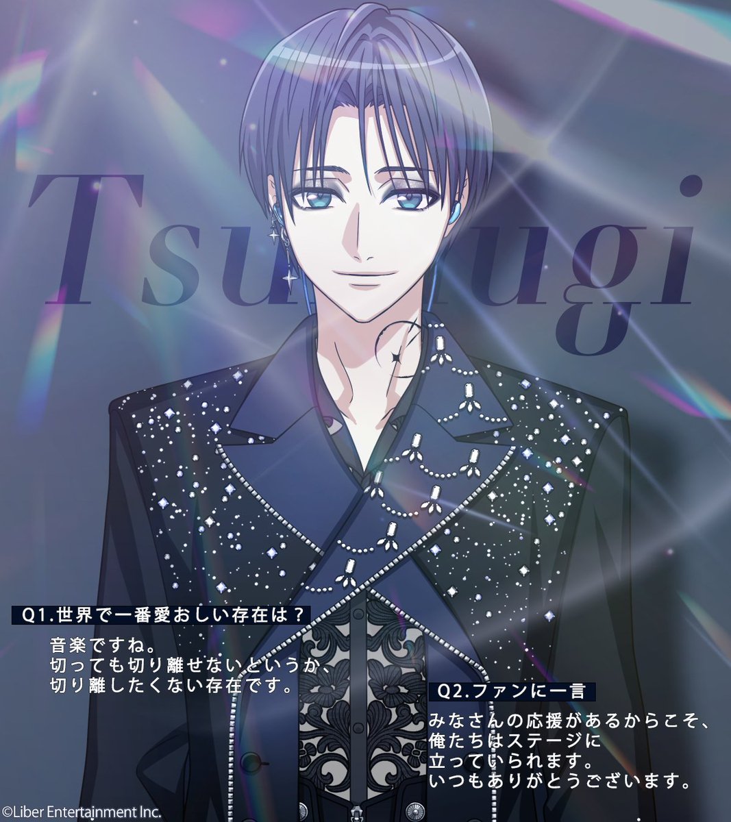 【公式】A3!（エースリー） tweet media