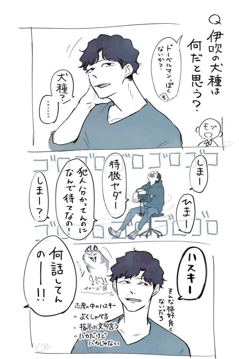 いとう tweet media