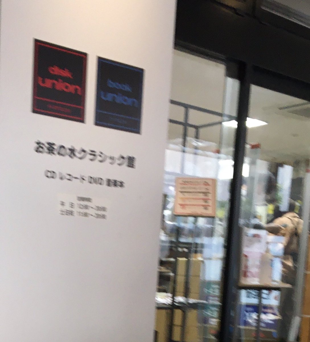 二次会も無事？終了(ﾟ∀ﾟ)