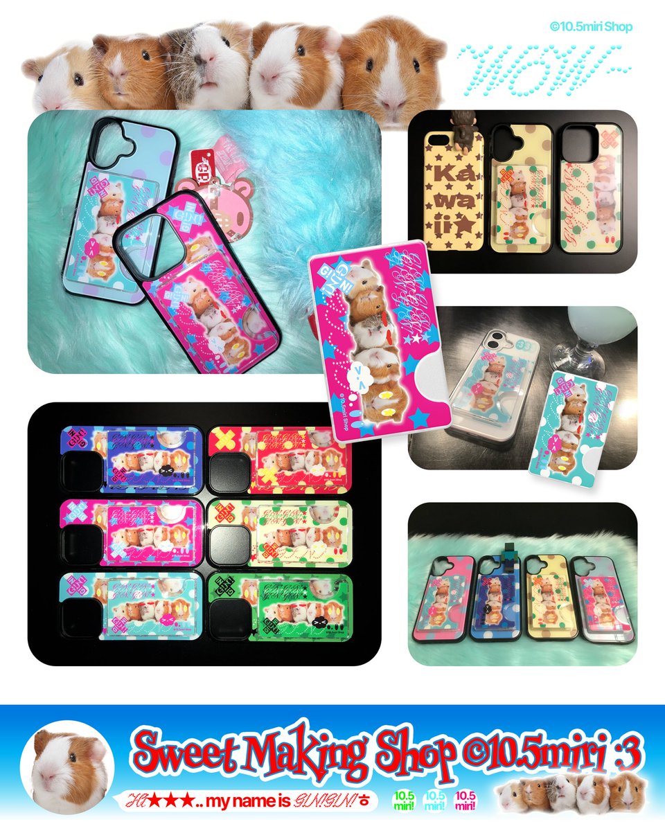 미쁜이 tweet media