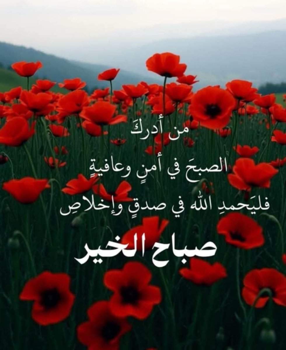 الغريب tweet media