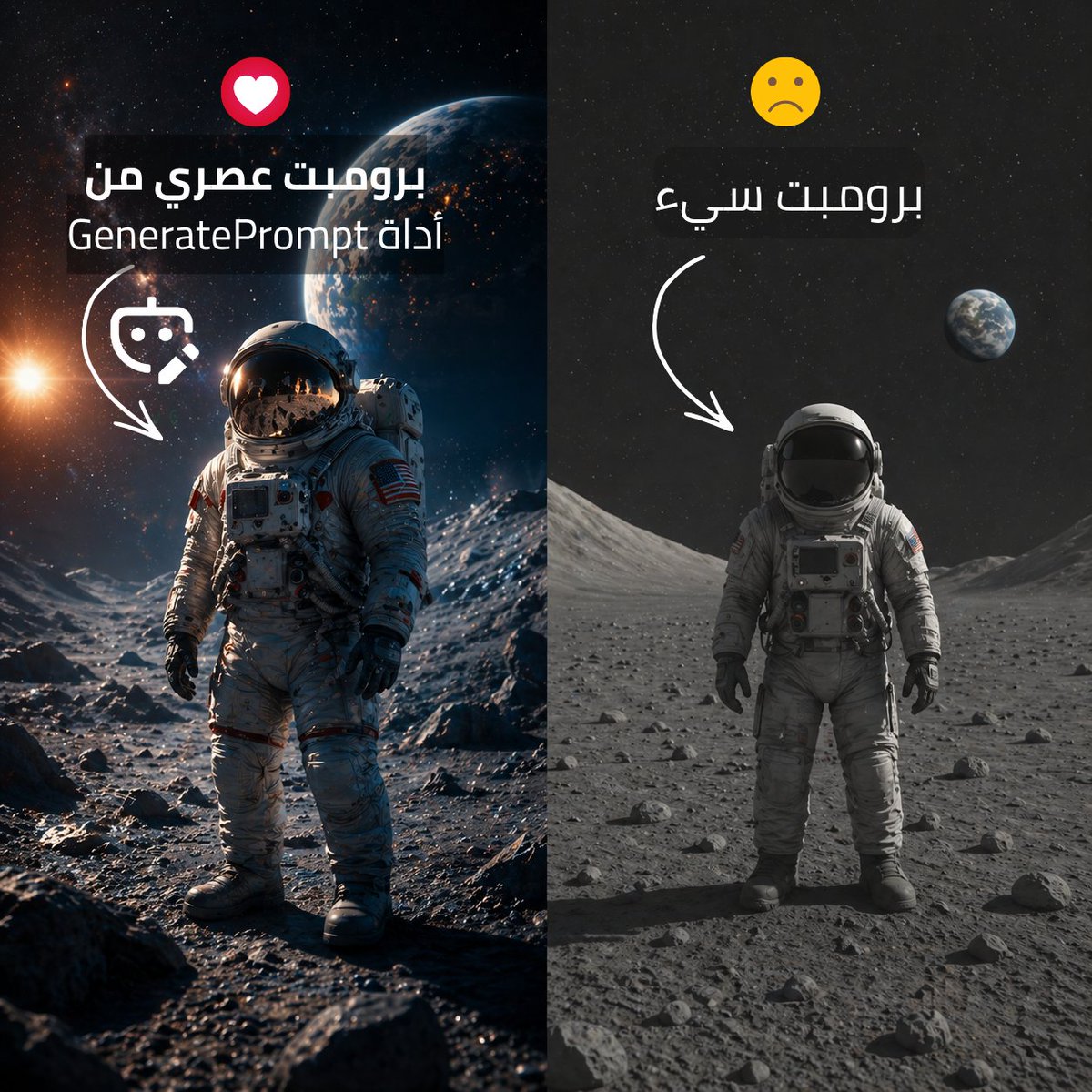 أداة توليد أوامر الذكاء الاصطناعي tweet media