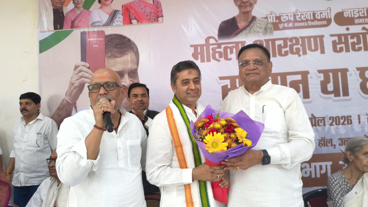 UP Congress tweet media