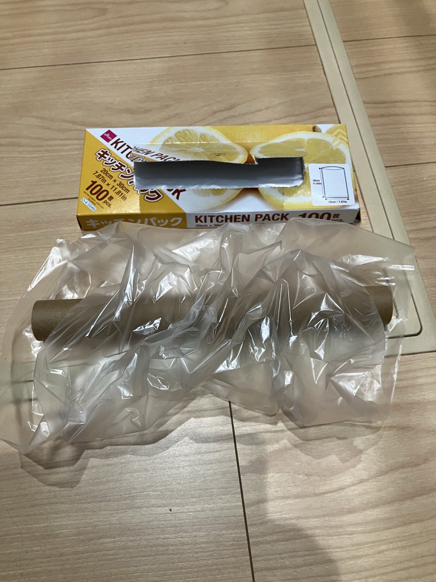 meifan_'s tweet photo. ダイソーのキッキンパック、不良品だった！
３枚に１枚くらい底が閉じられてない！

#ダイソー https://t.co/ioGEgQkc85