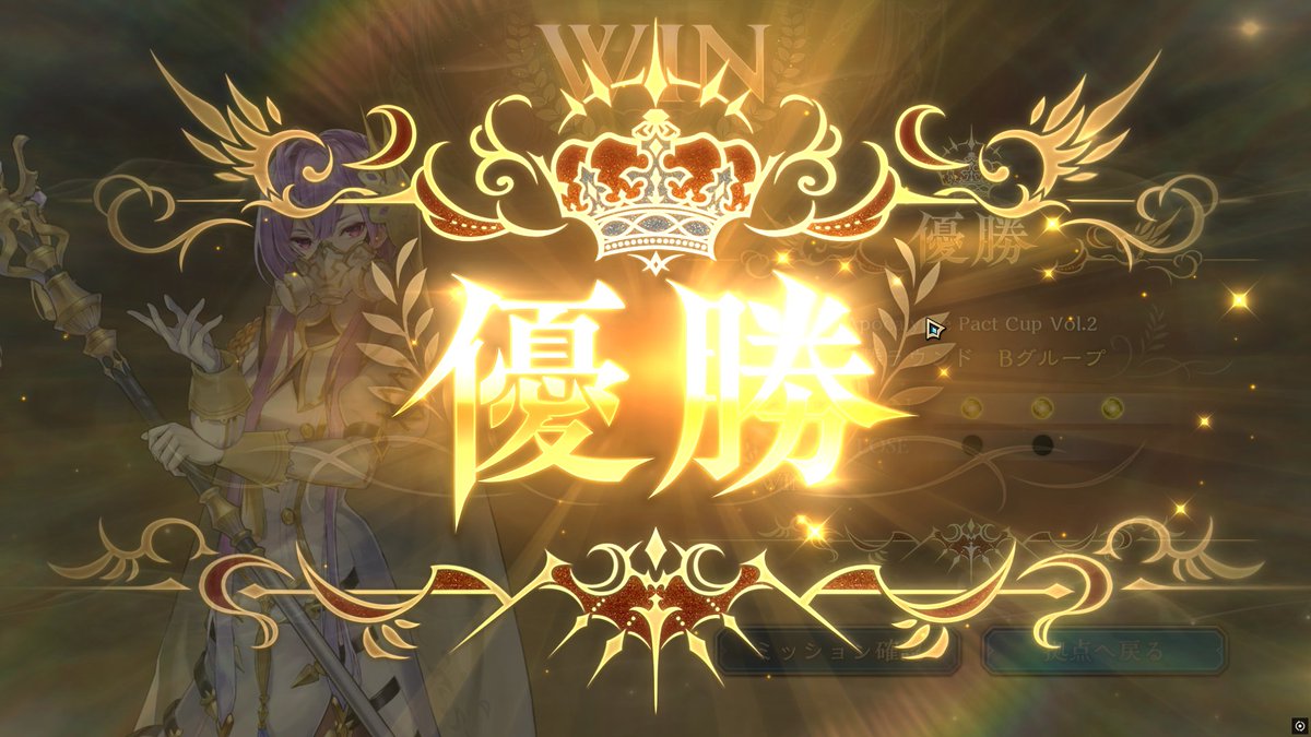 ねむ tweet media