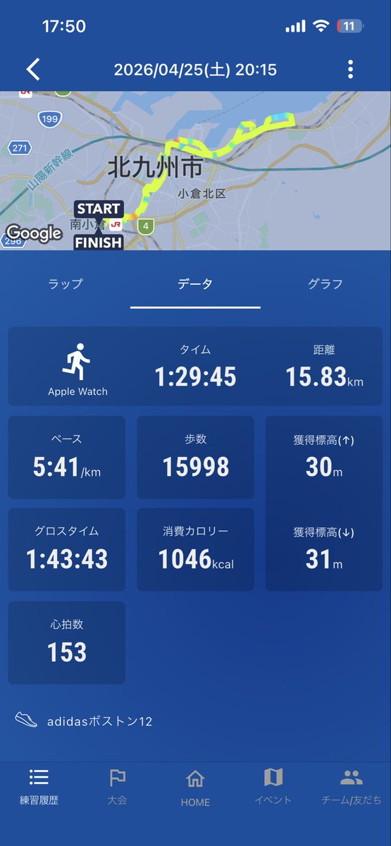 ムーバ@次走未定　北九州ランナー tweet media