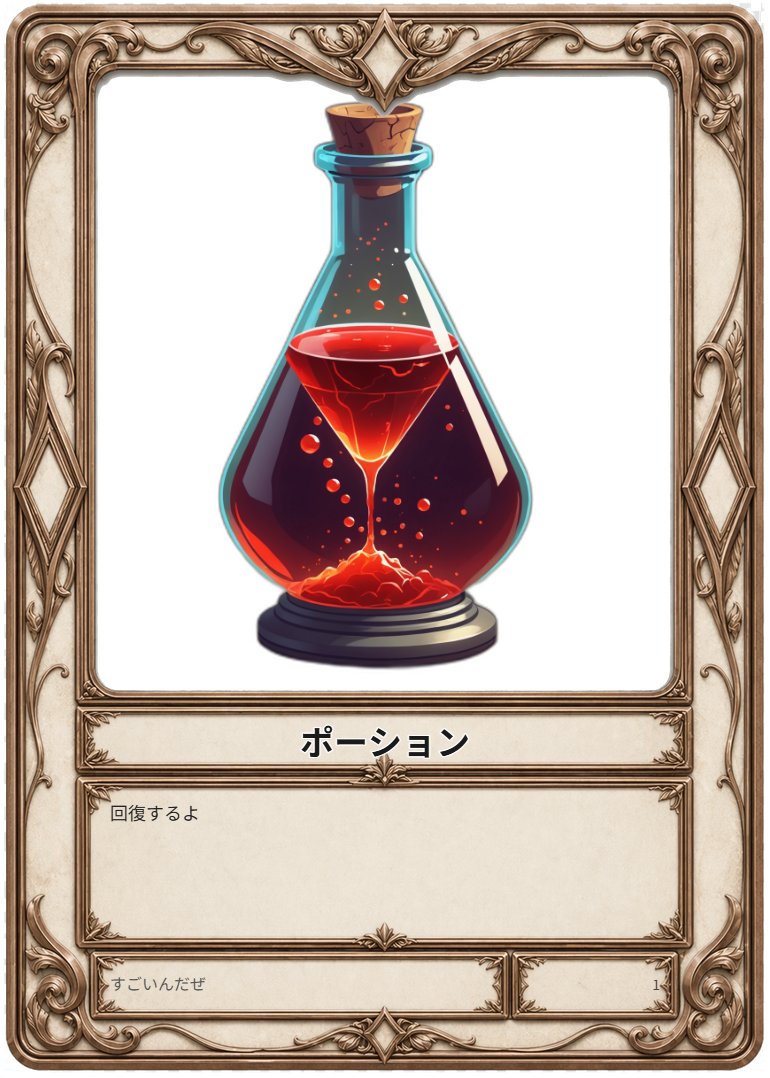 fuji7749's tweet photo. MimicMintで生成したキャラ・アイテムをTCGカード化する機能を追加🃏

コモン,レアスーパーレアといった枠を用意。
カード名・フレーバーテキスト・を入力してDL。
ノベゲやTRPGにカードゲーム要素を足したい開発者さんにも👀
https://t.co/TRW0oHgROg
#MimicMint #ゲーム開発 #TCG #インディーゲーム https://t.co/LVzjJCm83b