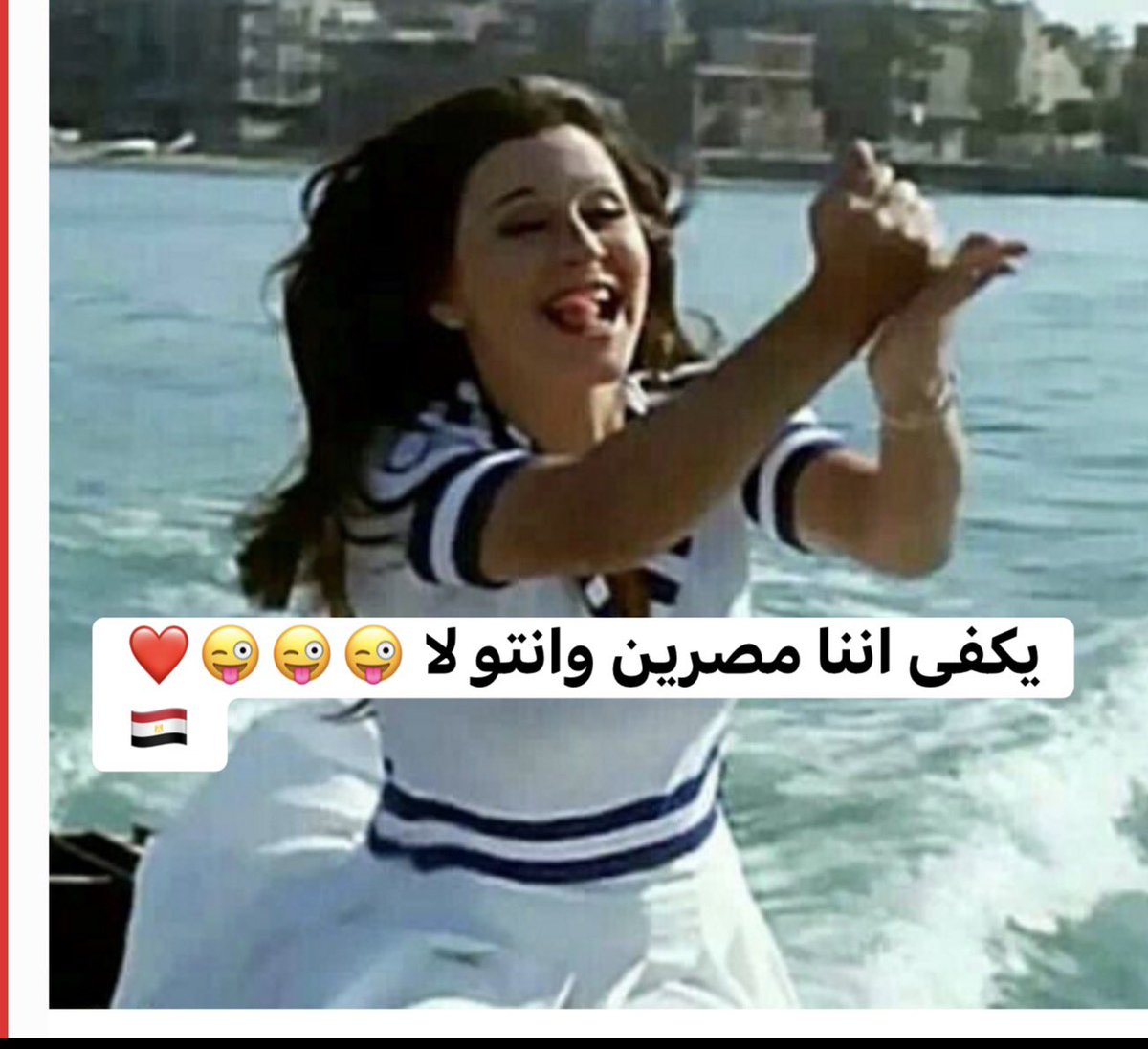 Cairo tweet media