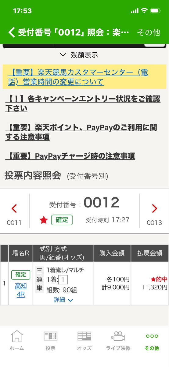 悠莉様ご確認ページ コースやクラスが表示されません – LEC よくあるご質問 FAQ