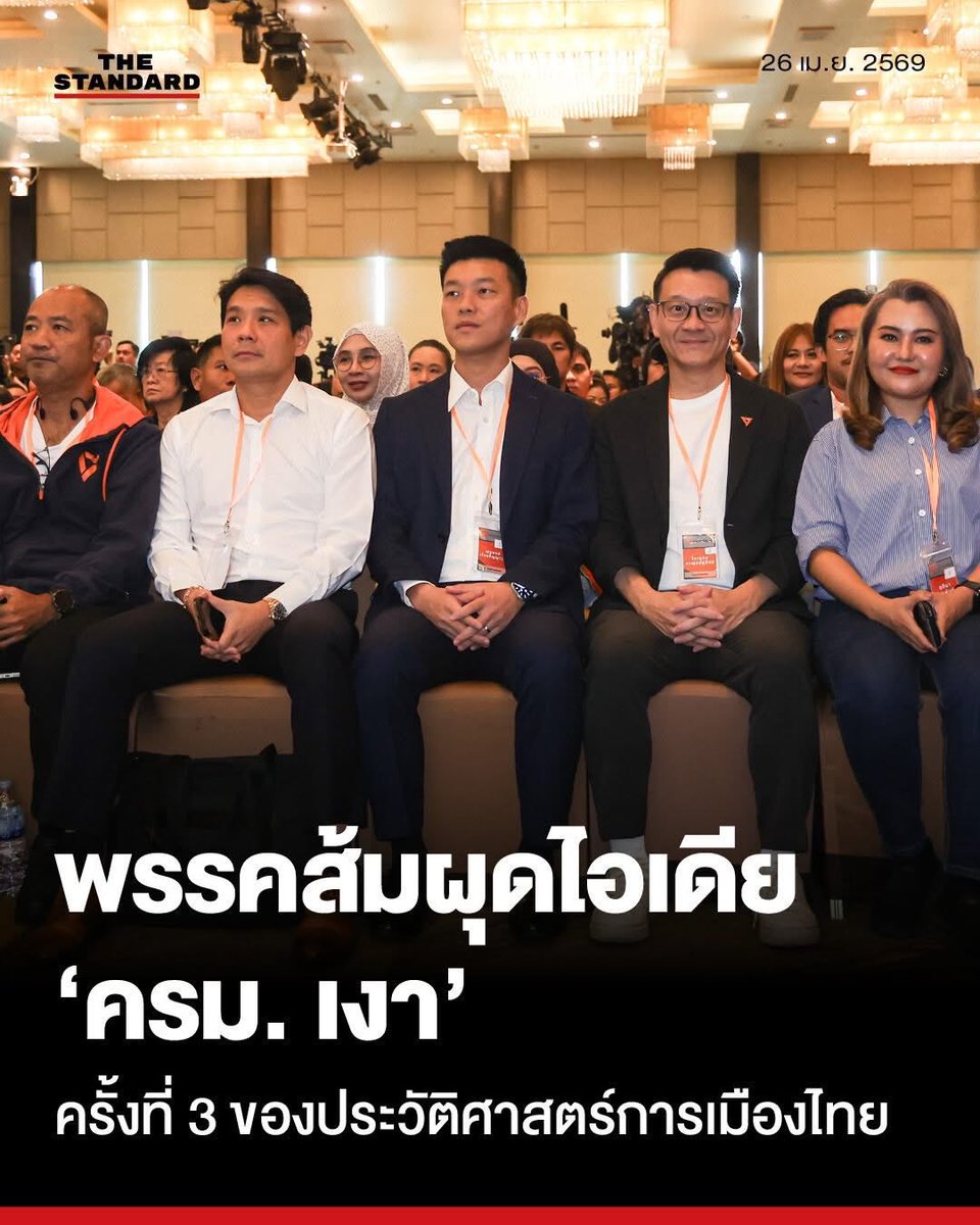 น้องเป้แดง🎒 tweet media