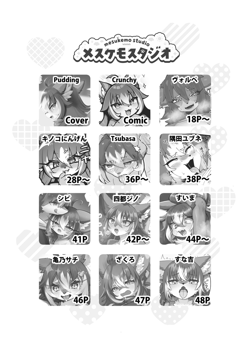 Garasaki tweet media