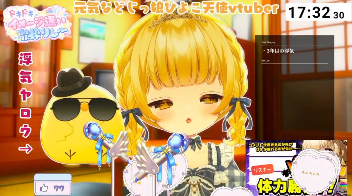 みるちゃ🐣🐥🌼🐟 tweet media