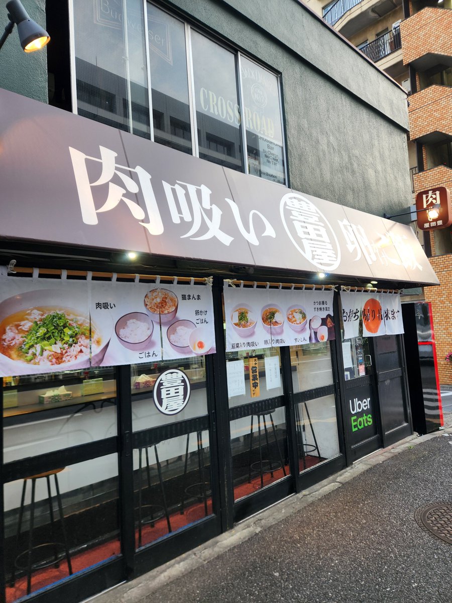 青山 テルーマ♨ tweet media