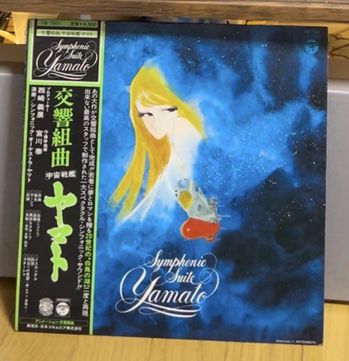 ヒラメ#めめちゃん🏴‍☠️㊾▷【宝鐘海賊団🏴‍☠️昭和歌謡班】 tweet media