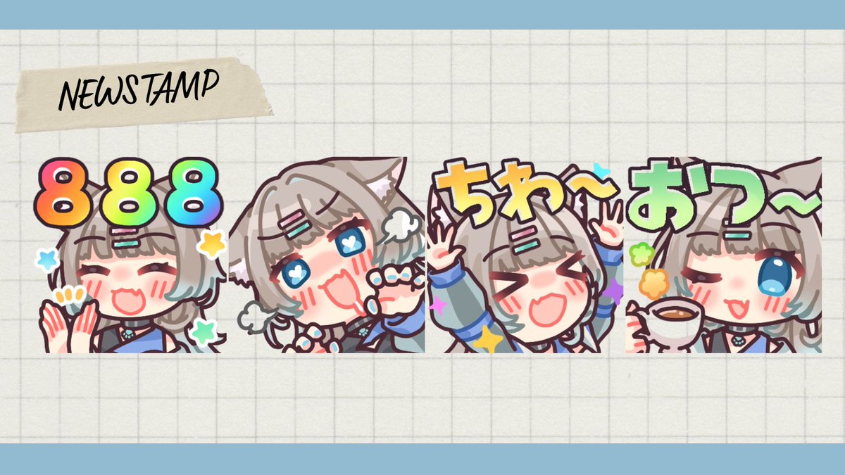 IZ7bd's tweet photo. NEW STAMP ⟡.·

たばさん（@aoi2taba）に追加のスタンプ
用意してもらったぞ～🤟🏻🩵

これから挨拶は
にゃんちわ～
にゃんおつ～で
配信してこうと思う(  ᐡᴗ  ̫ ᴗᐡ).ᐟ.ᐟ

来週からまた配信してくぞっ😎❤️‍🔥 https://t.co/EsgN7Lk9Ea