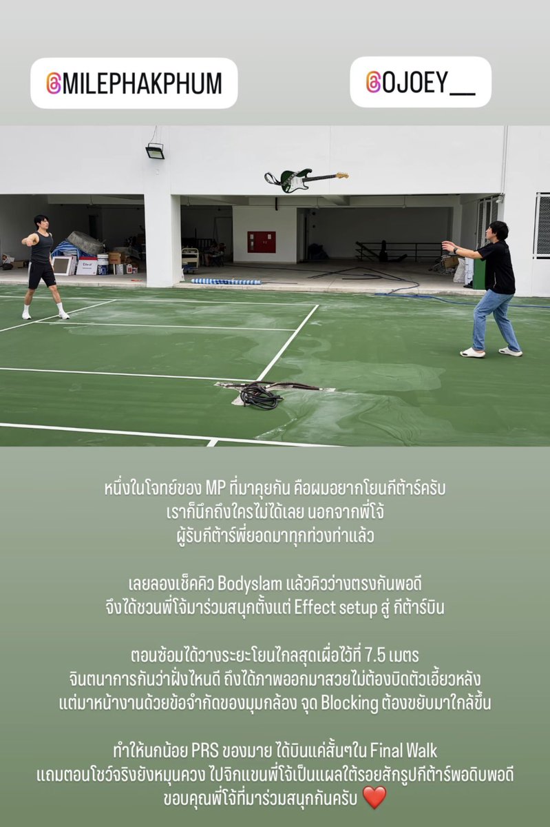 pepo🎧 tweet media