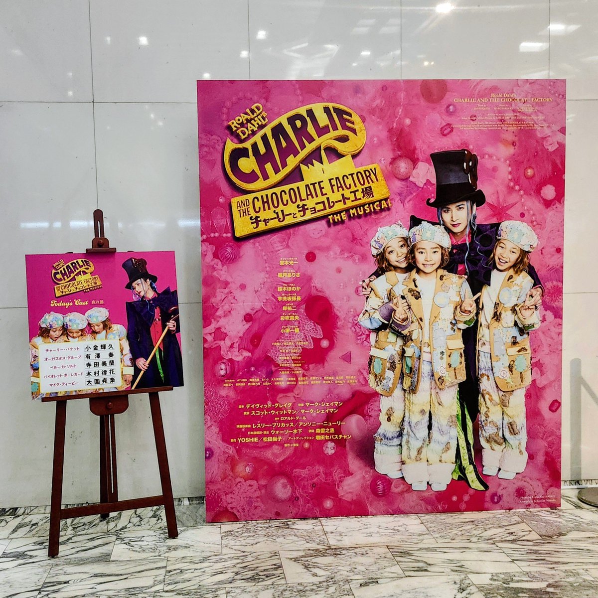 今日のチャーリーは小金くん！✨ チャーリーが変わると雰囲気も変わる