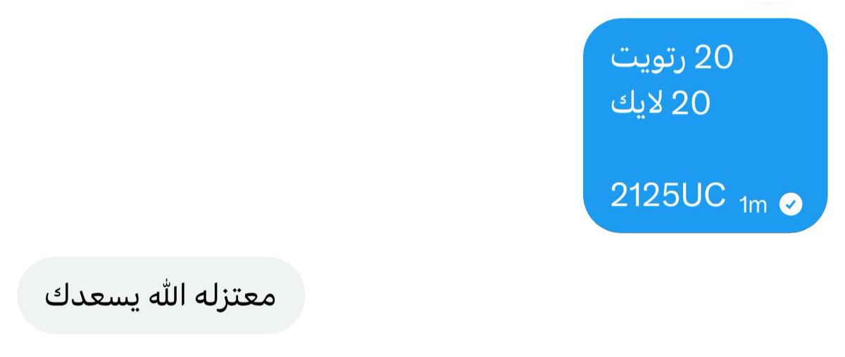 خالد بن محمد tweet media