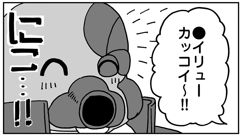 笹原☔夏季 tweet media