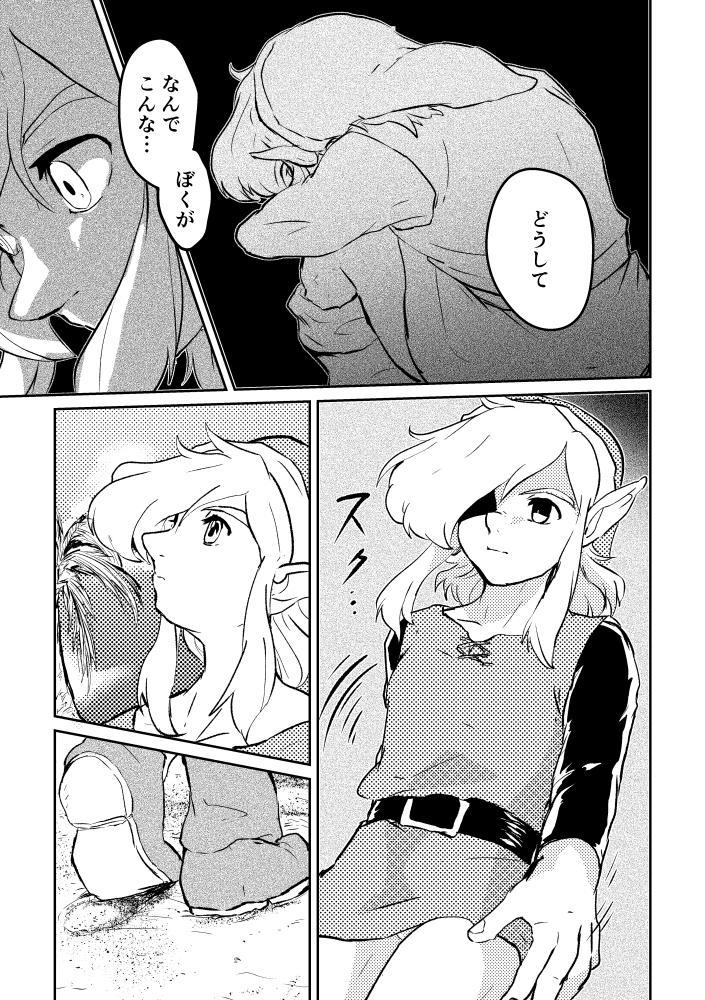 けいのけい tweet media