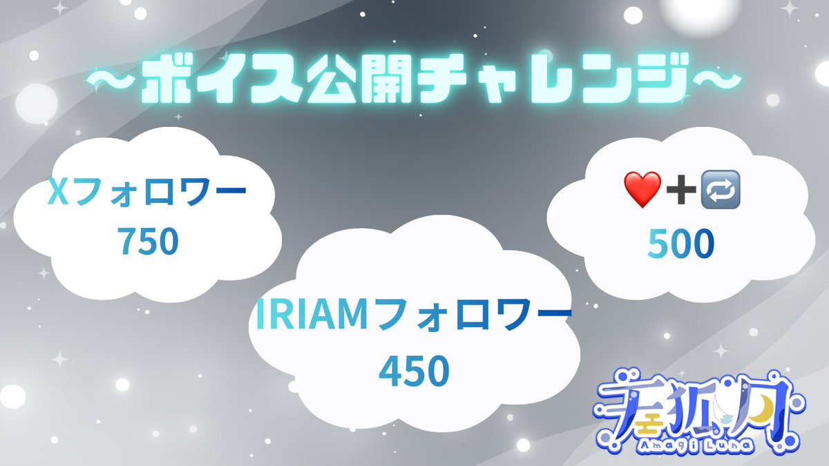天狐 月 tweet media