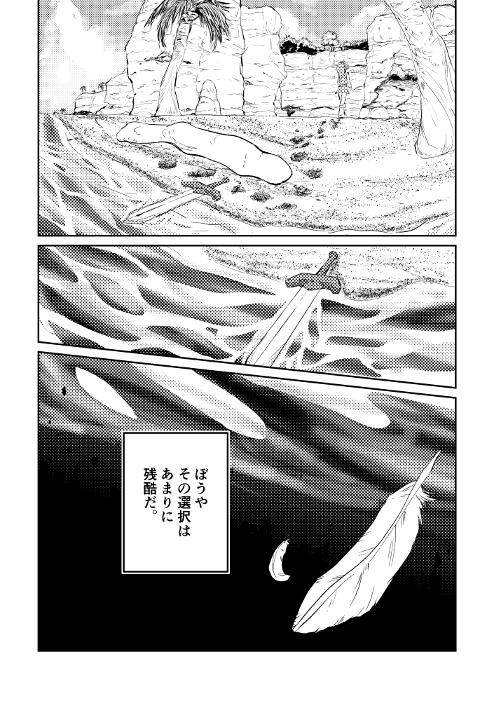 けいのけい tweet media