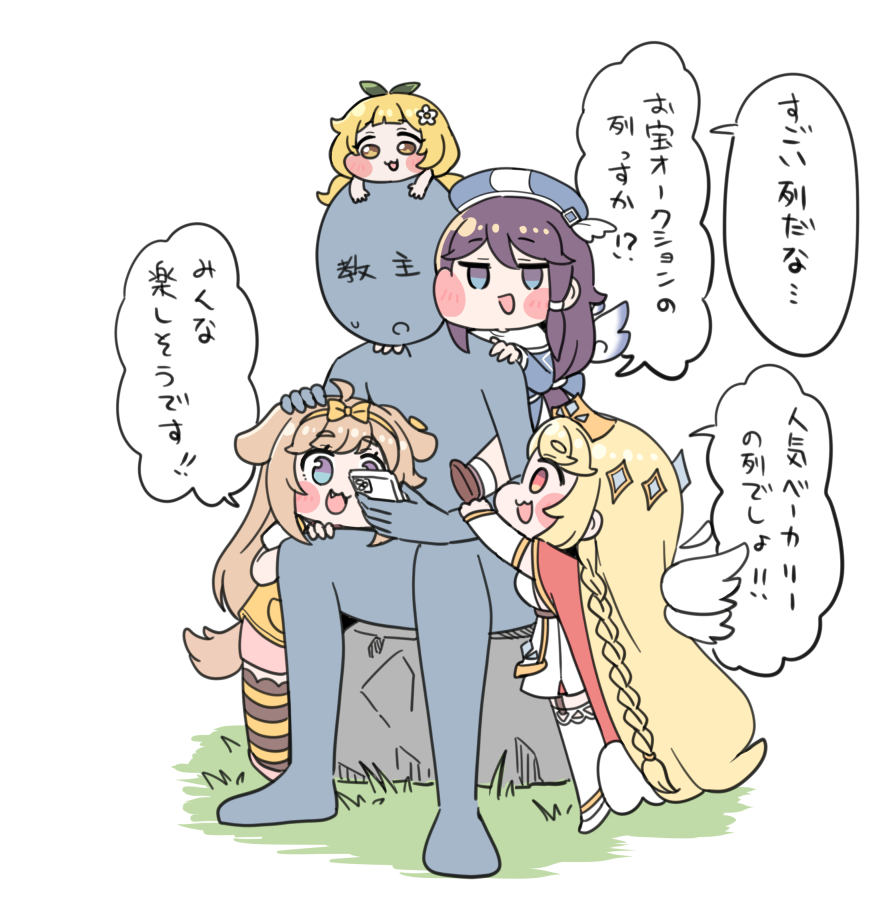 トリもち祭の列すごかったみたいですね
最後尾の人とか入れたのだろうか… 