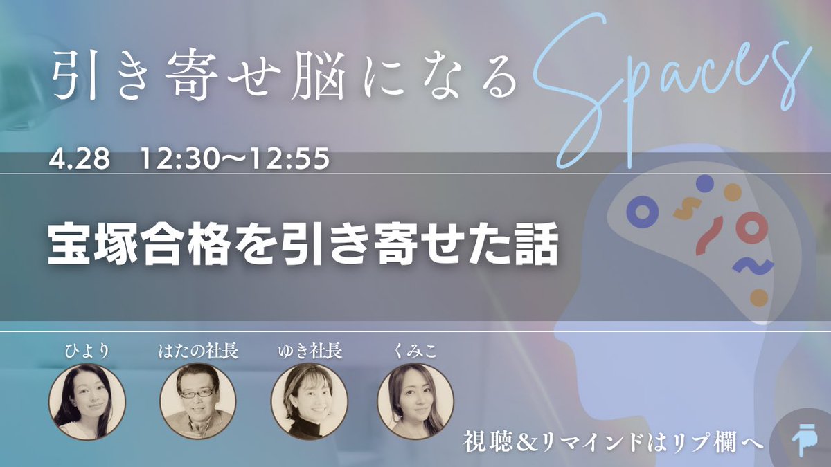 くみこ tweet media