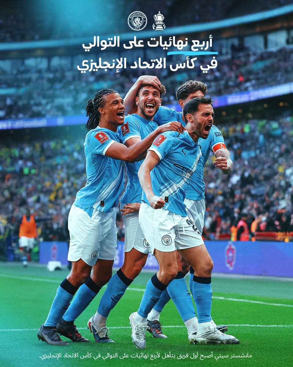 مانشستر سيتي tweet media
