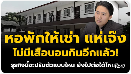 แม่กระต่ายพอพอ 🌼🌻 tweet media