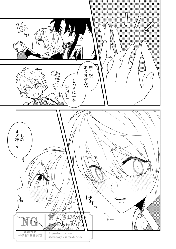 南 tweet media